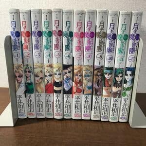 サイン付き】幻魔大戦DNA 1〜6巻セット 平井和正 月光魔術團 サイン