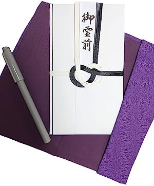 Amazon | 香典袋 ふくさ 薄墨筆ペン 慶弔両用 紫 弔事 御霊前 お葬式 