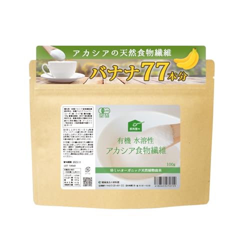 [ 健康食品の原料屋 公式 ] 有機 アカシア 粉末 天然 水溶性食物繊維 サプリ [ 約20日分 100g×1袋 ] 風味を損なわない無味無臭 パウダー 食物繊維の商品画像（Amazon）