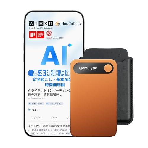 Amazon.co.jp: Comulytic Note Pro AIボイスレコーダー ｜AI文字起こし