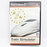 「Train Simulator 九州新幹線」の画像