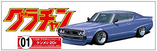 Amazon | 青島文化教材社(AOSHIMA) 1/24 グラチャン No.01 ケンメリ2Dr