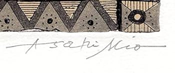 Amazon | 朝日みお 「君と踊りたい」 絵画 銅版画 エッチング