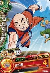 Amazon.co.jp: ドラゴンボールヒーローズ 第3弾 クリリン 気円斬