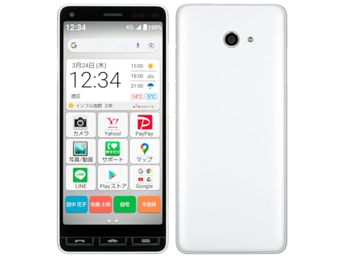 Amazon | 【整備済み品】SIMロック解除済 A201KC かんたんスマホ2+