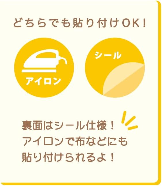 Tees Factory KS-5541699KT Crayon Shin-chan Secret Embroidery Sticker Character Set of 10 Types H2.0 x W2.0 inches (50 x 50 mm)