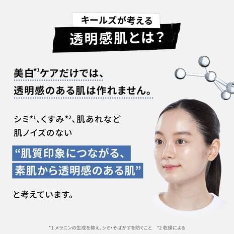 DS クリアリーブライト エッセンス 100mL 美容液 大容量 敏感肌 イミニ シミ消し 保湿 美白 透明感