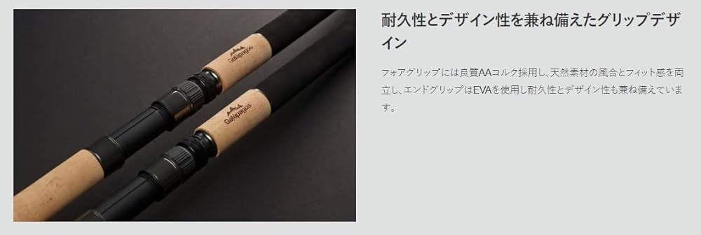 ガラパゴス　ショアジギスティック100MH 4582556260856_5.jpg