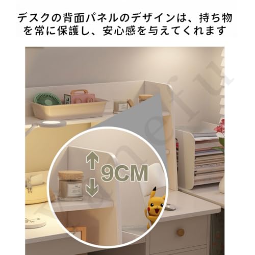 Yanefu 学習机 学習デスク 勉強机セット 収納付き 引き出し&上棚 パソコンデスク 木製 収納力 シンプルデザイン 子供用 勉強 子供部屋用 家庭用 作業 小学生 中学生 (ブルー,引き出し付き) [5]