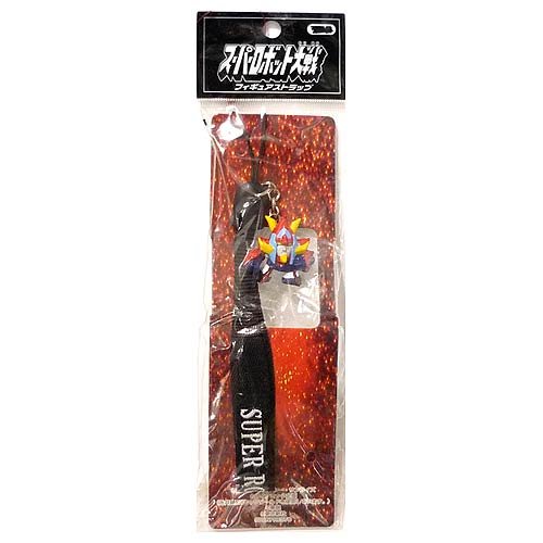 Amazon | スーパーロボット大戦 フィギュアストラップ 勇者