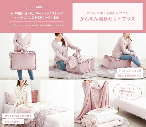 Francfranc ダブル 布団カバー 敷パット フルラール セット 41UDiLesjNL.jpg