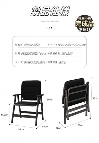 Jumei 折りたたみチェア ミーティングチェア パイプ椅子 完成品 幅58cm×奥行58cm×高さ90cm 人間工学 折り畳み 会議椅子 軽量 メッシュ背もたれ 持ち運び 高反発座面 通気性 オフィス 会社 会議 講習 グレー [2]