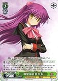 ヴァイスシュヴァルツ Klb/W78-049 幽霊部員 佳奈多 (R レア) ブースターパック Key 20th Anniversary