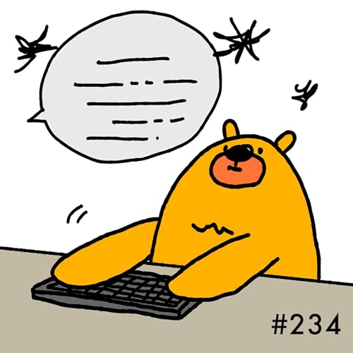 #234 Claude 楽しすぎる！21世紀の大君夫人見た