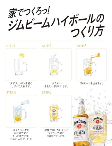 Amazon.co.jp: サントリーお酒: ジムビーム