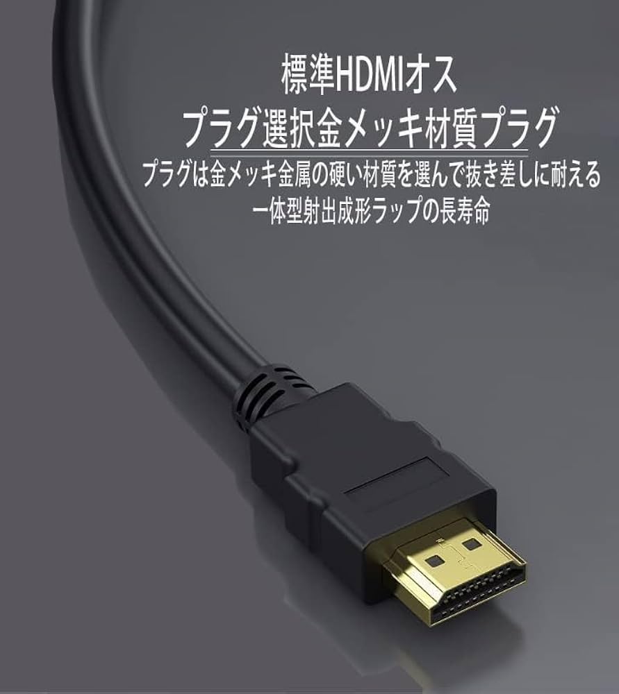 SAM SUNG 32インチ　二画面表示　HDMi PS4 楽天市場】HDMI分配器 4ポート 2ポート アウトレット商品 同時