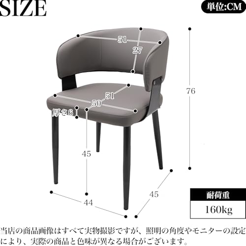 Murongun ダイニングチェア 2脚セット 北欧風 モダンデザイン 肘付き 食卓椅子 PUレザー 肉厚クッション おしゃれ 椅子セット キッチン リビング用 背もたれ付き 組立簡単 安定性 滑り止め付き ホワイト [2]