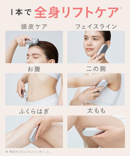 SALONIA EMS リフトブラシ