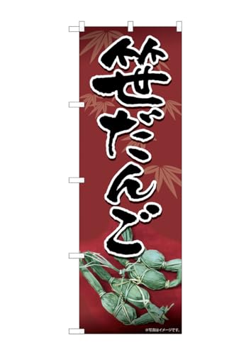 ̂ڂ艮H[ 82175 񂲐ԒnSYH W600×H1800mm 1  OO ɐ 󒍐Yi