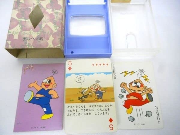 Amazon.co.jp: NINTENDO 絵本トランプ なるへそくん 昭和レトロ 当時物 