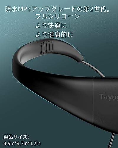 Tayogo 水泳 イヤホン ネックバンド型 Mp3プレーヤー 8GB メモリ内蔵 FMラジオ 首掛け 耳スピ 20時間再生 IPX8防水・防汗 シリコンコーティング スポーツ/作業/風呂 磁気急速充電 日本語取扱説明書付き（オレンジ）