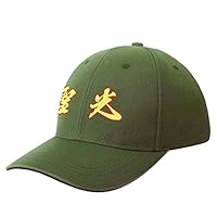 Amazon.co.jp: 聖光学院 高校野球 野球帽 男女兼用 調節可能 帽子通気
