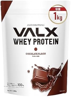 VALX バルクス ホエイ プロテイン チョコレート風味 WPCプロテイン ぷろていん ホエイプロテイン Produced by 山本義徳 1kg 国内製造