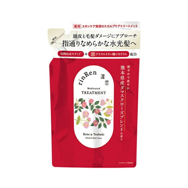 凛恋 リンレン トリートメント ローズ＆ツバキ 詰め替え 6個（バラ売り不可） Amazon | 凜恋 rinRen リンレン 薬用トリートメント RT ローズ