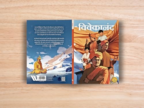 Image of Vivekananda | Hindi | Comic