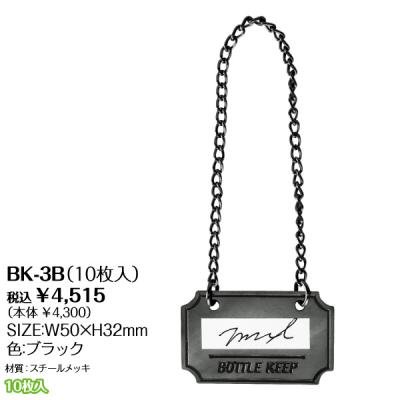 アードベッグ　ボトルディスプレイとボトルキープネック アードベッグ ボトルディスプレイとボトルキープネック - メルカリ