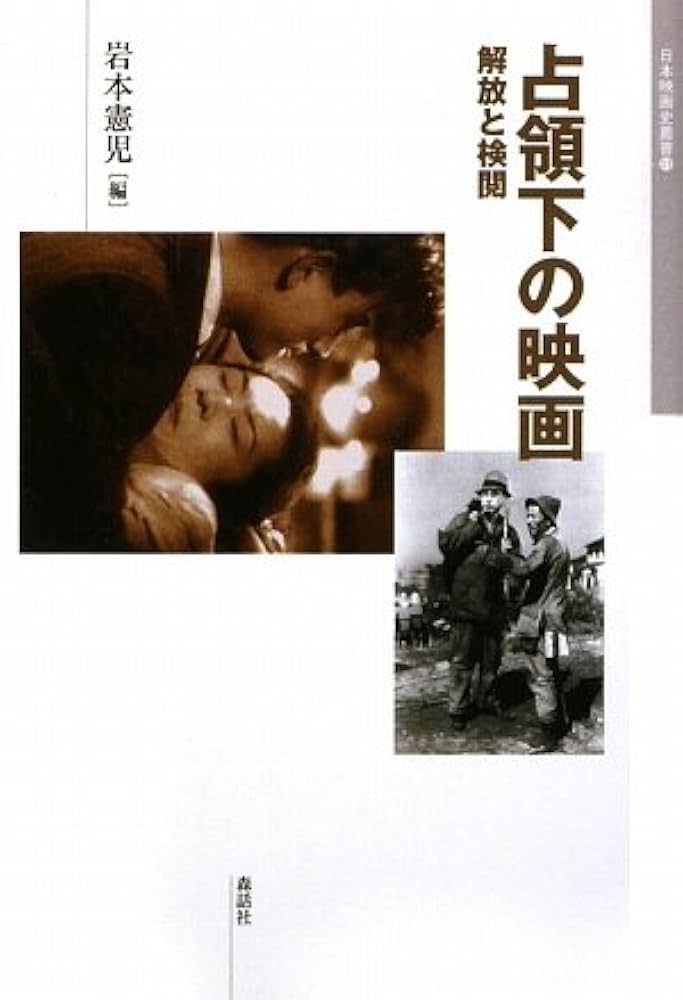 全11冊揃 全10巻＋索引 南部叢書 歴史図書社 昭和45~46年 1970~1971年 岩手県 限定800部 090034 全11冊揃 全10巻＋索引 南部叢書 歴史図書社 昭和45~46年 1970