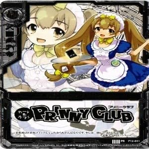 Amazon.co.jp: fy32 mj-12 プリニークラブ ゼクス Z/X P12-011 pr