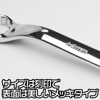 アストロプロダクツ コンビネーションレンチ 15本セット 工具 めがねレンチ 4121rjEsuPL._UF350,350_QL50_.jpg