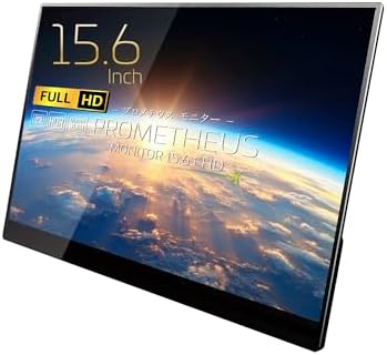 Amazon.co.jp: ユニーク モバイルモニター PROMETHEUS MONITOR 15.6 
