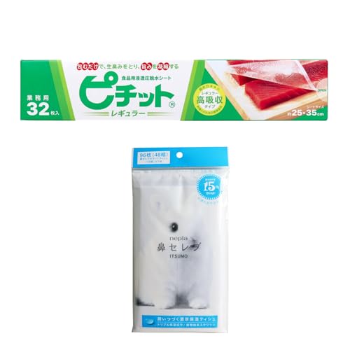 �y�Z�b�g�i�z�s�`�b�g ���M�����[�E���V�[�g32���{�l�s�A �@�Z���u �|�P�b�g�e�B�V�� 96�� 2�_�Z�b�g �L�b�`�������P�A �E���V�[�g �H�ޏ��� ���L�ݗ}�� ������ �Ⓚ�� ��銱�� �������Z�� �L�b�`���p�i