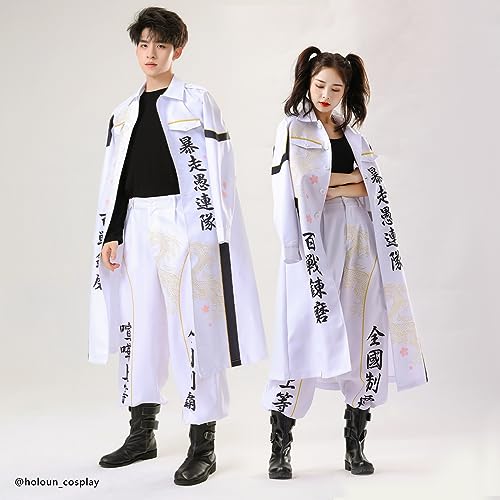 Amazon.co.jp: HOLOUN Cosplay専門店: 特攻服