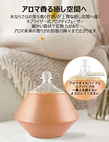 アロマディフューザーのおすすめ選 お家でゆっくり癒やされよう Ecナビclip あなたのお気に入りをクリップ