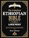 The Complete Ethiopian Bible in English: 969 BOOKS - The Majestic Edition with all Lost Apocrypha and Rare Writings | Detailed Commentary Beyond the Traditional Canon