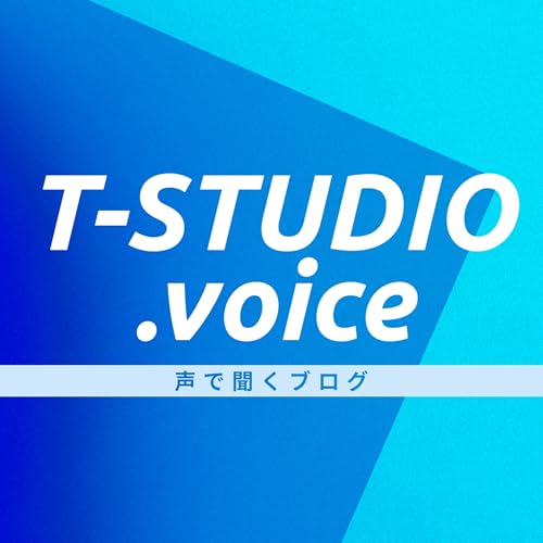 T-STUDIO.voice Podcast Por T-STUDIO arte de portada
