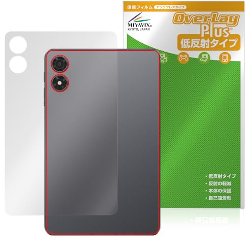Amazon | ミヤビックス ALLDOCUBE iPlay 70 mini Pro 対応 保護