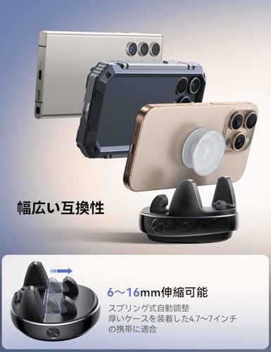 JOYROOM 携帯ホルダー 車 ダッシュボード用車載スマホホルダー【360度回転・30度調整】 取り外し可能 ケース対応 強力粘着 安定性強化 落ちない 水洗い再利用可能 視界を遮らない 6~16mm伸縮クリップ コンパクト iPhone Galaxy Pixel AQUOS Xperiaなど全機種対応