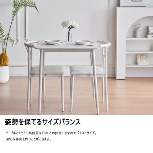 Amazon｜ダイニング 3点セット ダイニングテーブル ダイニングセット  