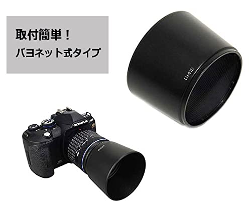 Amazon | NinoLite 2個セット LH-61D、M.ZUIKO DIGITAL ED 40-150mm F4