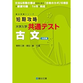 大学 参考書 教科書 大学 教科書 参考書 参考書 教科書 | Amazon | アマゾン