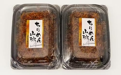 山形水産のちりめん山椒100g×2パック