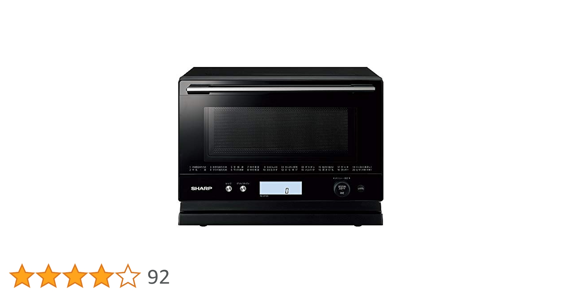 シャープ オーブンレンジ 18L 1段調理 RE-WF18A-B ブラック シャープ RE-F18A-B [ブラック系] 価格比較 - 価格.com