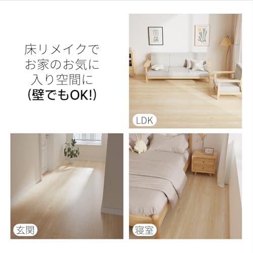SALLOUS 置くだけ簡単フロアタイル の商品画像 5