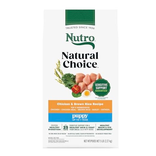 Nutro Natural Choice Dry Puppy Food, Dry Dog Food for Puppies, Chicken and Brown Rice Recipe, 5 lbs.