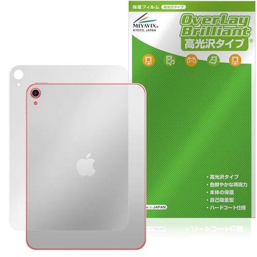 Amazon | ミヤビックス iPad (A16) 第11世代 (2025) Wi-Fiモデル