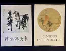 中国美術品・中国近代名家徐悲鴻氏書画・動物画・掛け軸・書道・肉筆・屏風・大型書画 中国近年水墨画巨匠-徐悲鴻の作品 2017年 大判壁掛けカレンダー